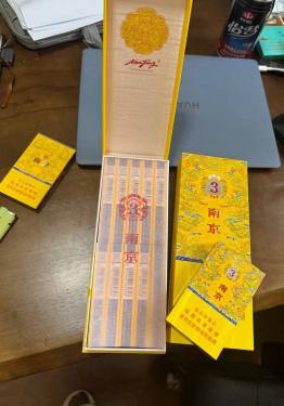 南京(九五细支3mg)