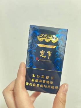 娇子(宽窄锦上细支)