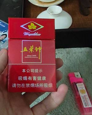五叶神(硬红)