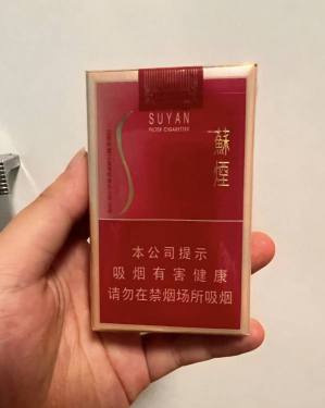 苏烟(软金砂)