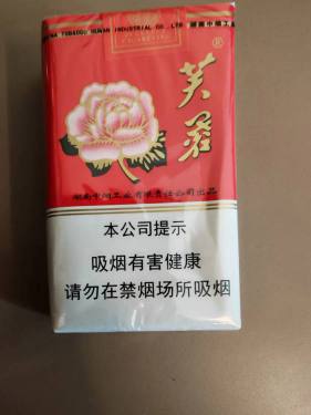芙蓉(软红)