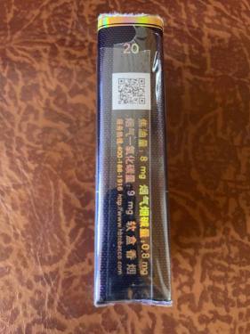 黄鹤楼(软珍品)