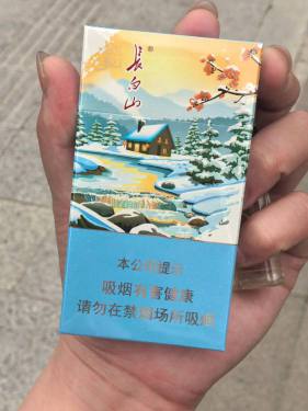 长白山(心归细支)