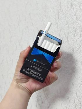 万宝路(硬冰爵2.0)