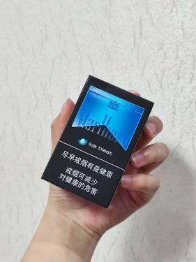 万宝路(硬冰爵2.0)