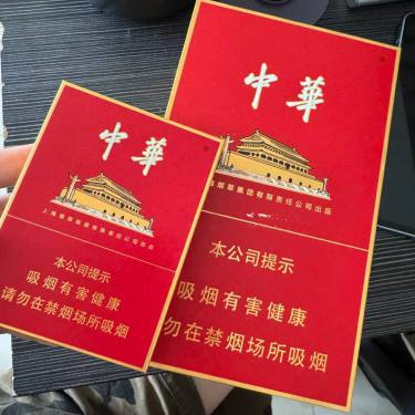中华(金中支)