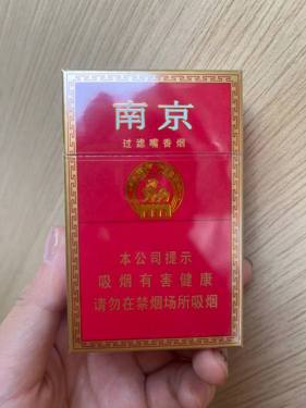 南京(红)