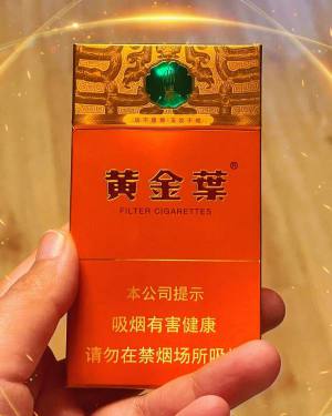黄金叶(大成细支)