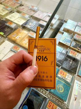 黄鹤楼(硬15细支)