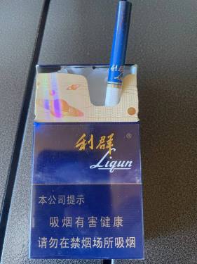 利群(天外天)