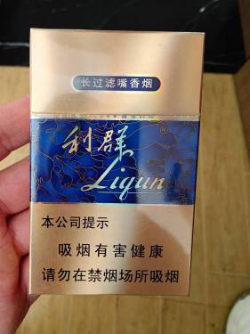 利群(国色天香)