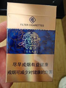 利群(国色天香)
