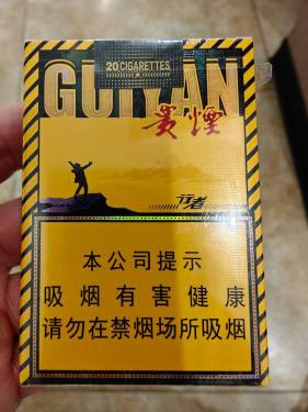 贵烟(行者)