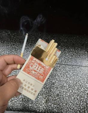 黄山(红方印细支)