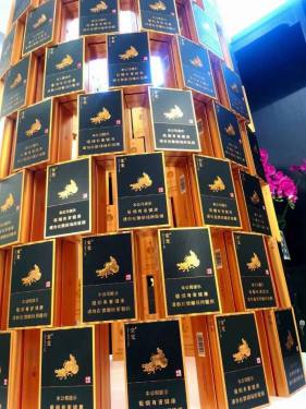 金圣(智圣出山金中支)