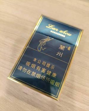 兰州(硬珍品)