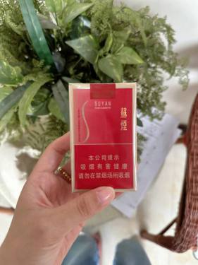 苏烟(软金砂)