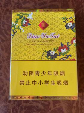 玉溪(中支钓鱼台)