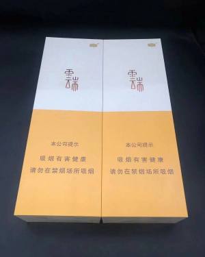 云烟(云端)