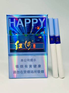 红河(快乐)