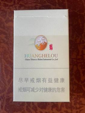 黄鹤楼(峡谷情细支)