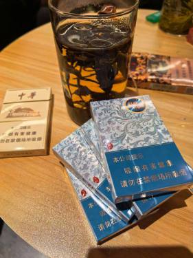 利群(休闲银细支)