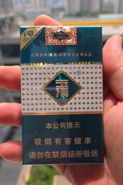玉溪(细支)