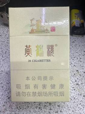 黄鹤楼(硬峡谷柔情)