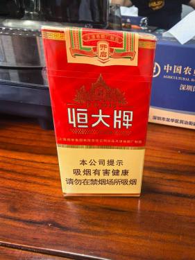 恒大(记忆1949中支)