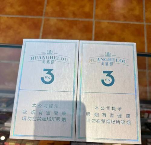 黄鹤楼(3mg)