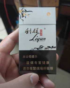 利群(江南韵)