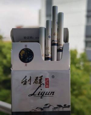 利群(江南韵)