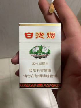 白沙(硬)