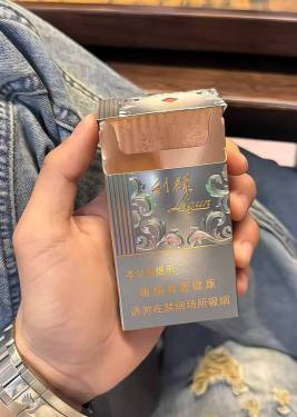 利群(阳光铂金细支)