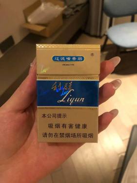 利群(蓝天)