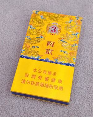 南京(九五细支3mg)