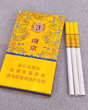 南京(九五细支3mg)