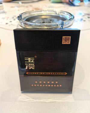 玉溪(硬境界)