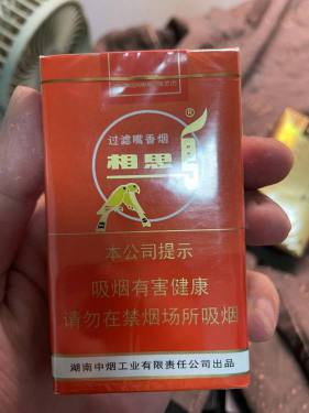 相思鸟(软)