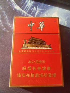 中华(双中支)