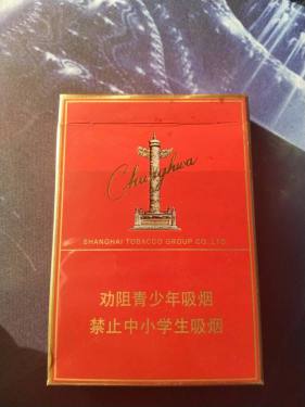 中华(双中支)