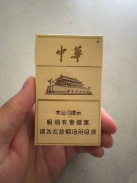 中华(细支3mg)