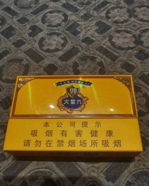 云烟(9+1大重九)