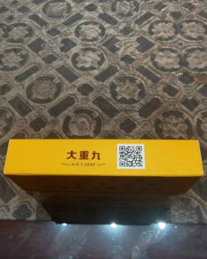 云烟(9+1大重九)