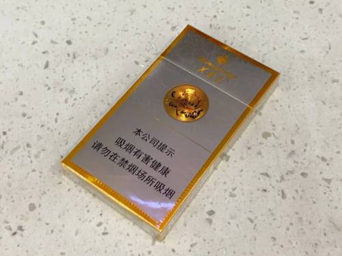 芙蓉王(硬细支)