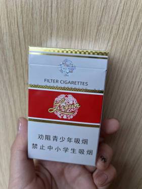 利群(新版)