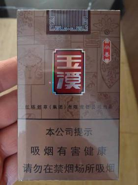 玉溪(软尚善)