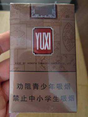 玉溪(软尚善)