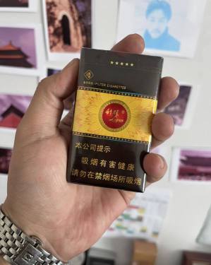 利群(软金色阳光)