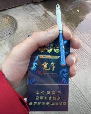 娇子(宽窄锦上细支)
